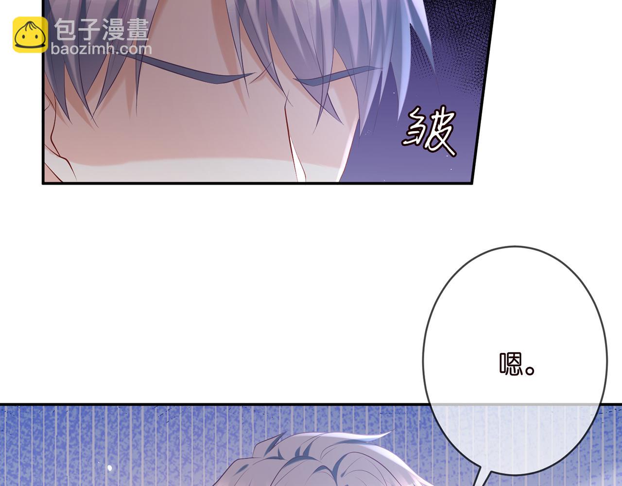 第369 意外惊喜6