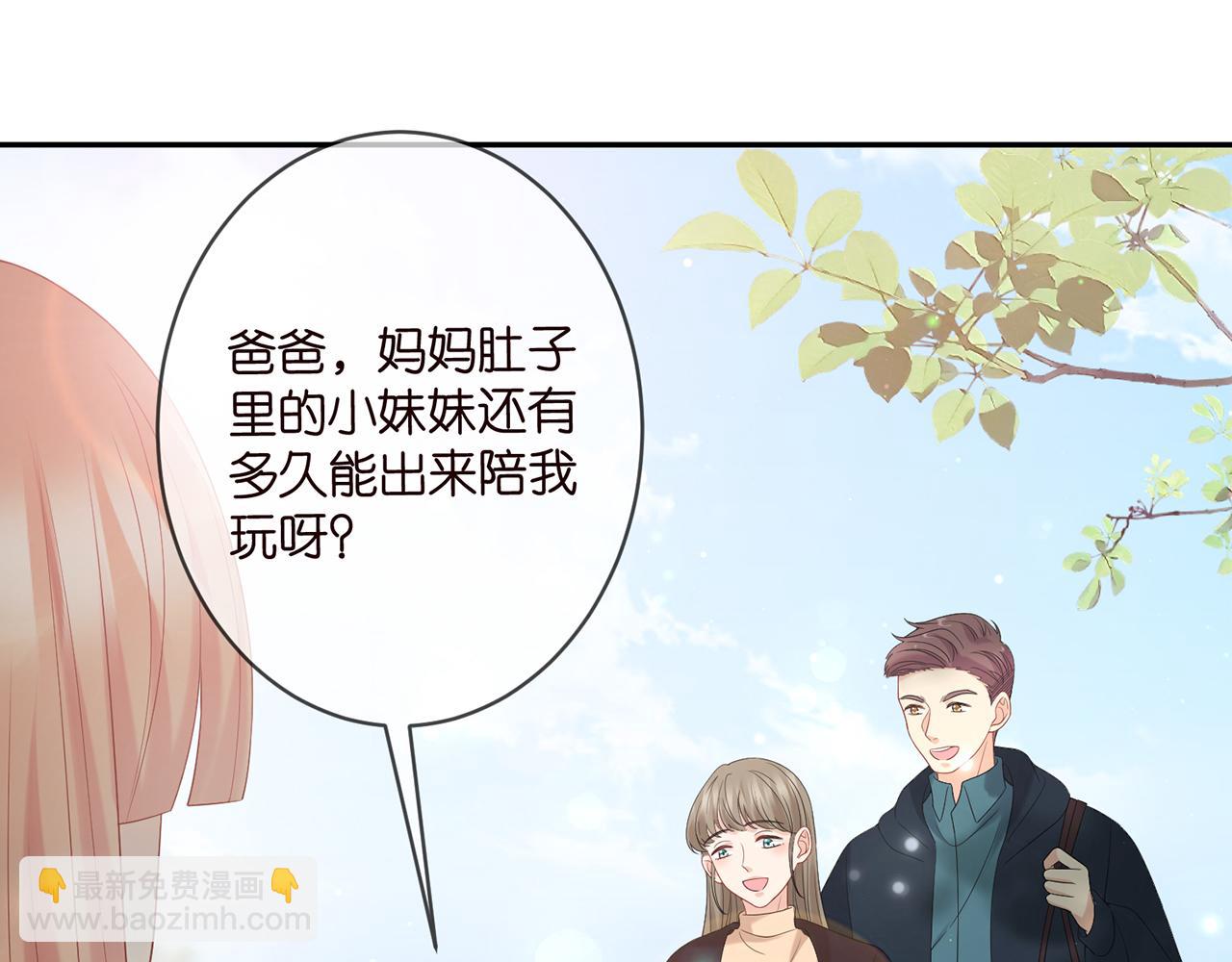 第369 意外惊喜60