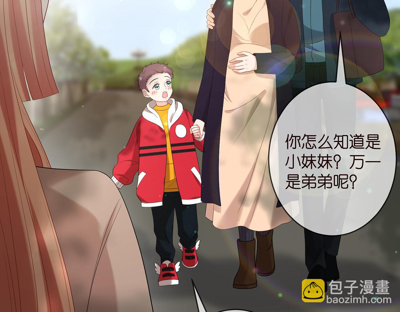 第369 意外惊喜61