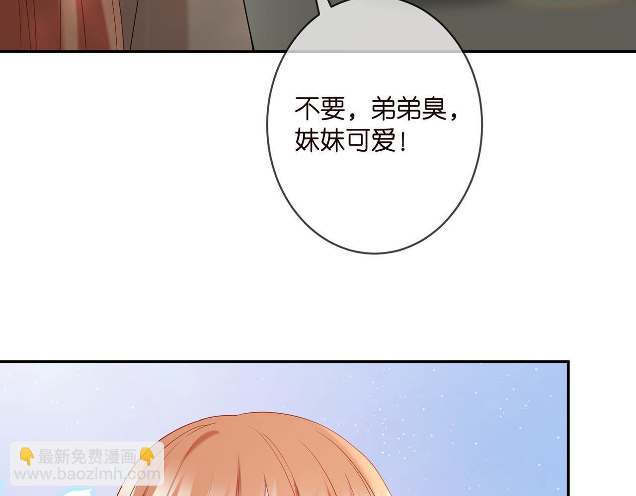 第369 意外惊喜62