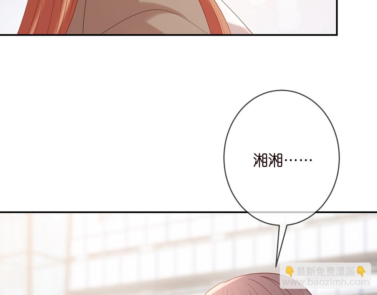 第369 意外惊喜64