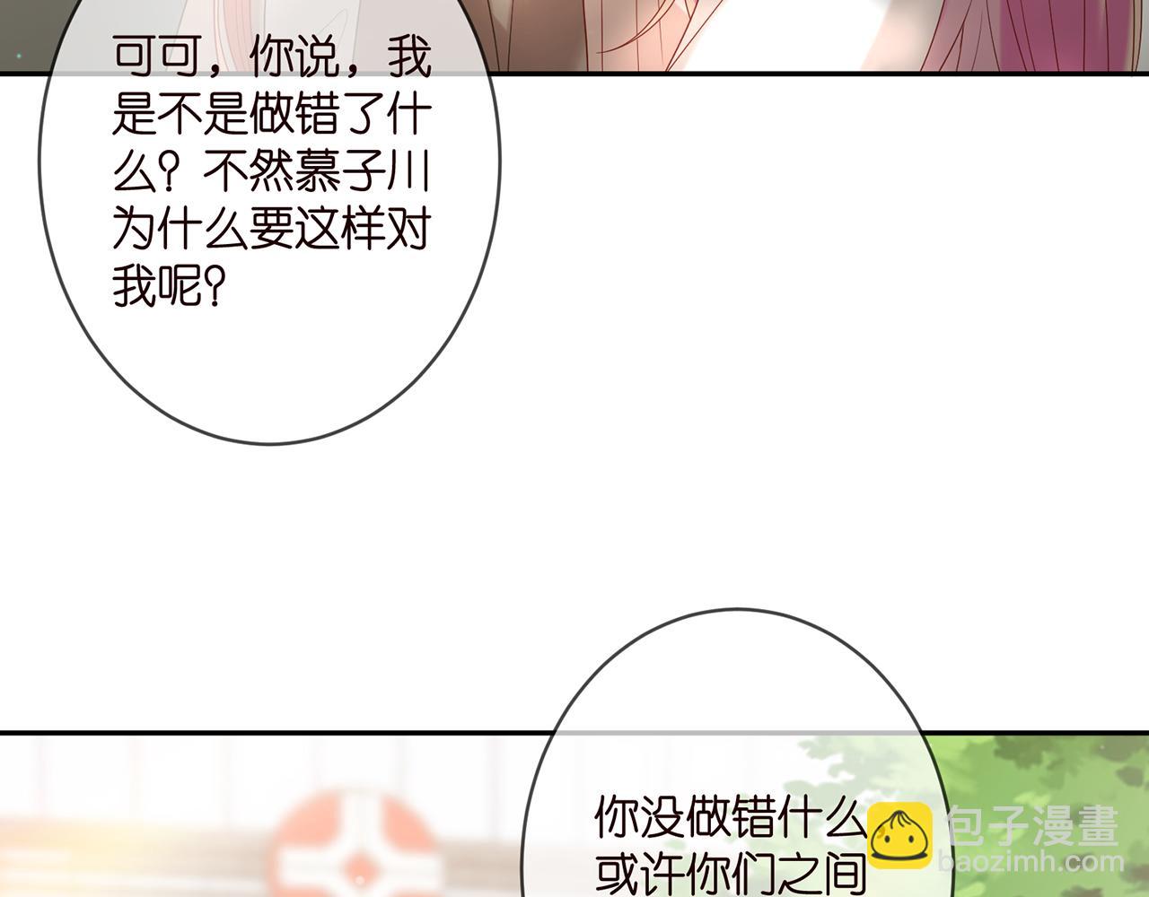 第369 意外惊喜66