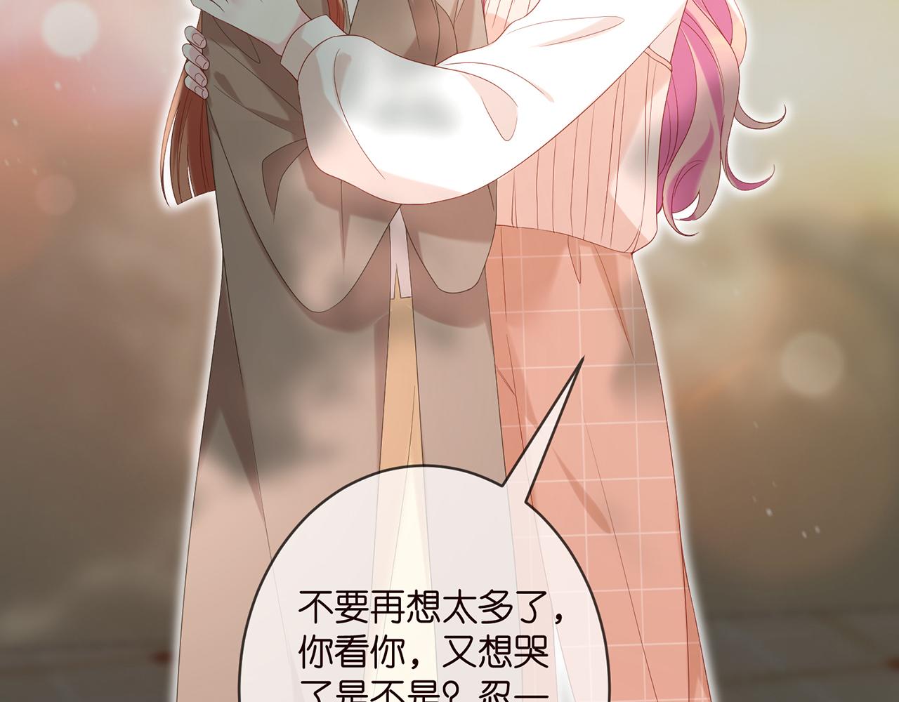 第369 意外惊喜68