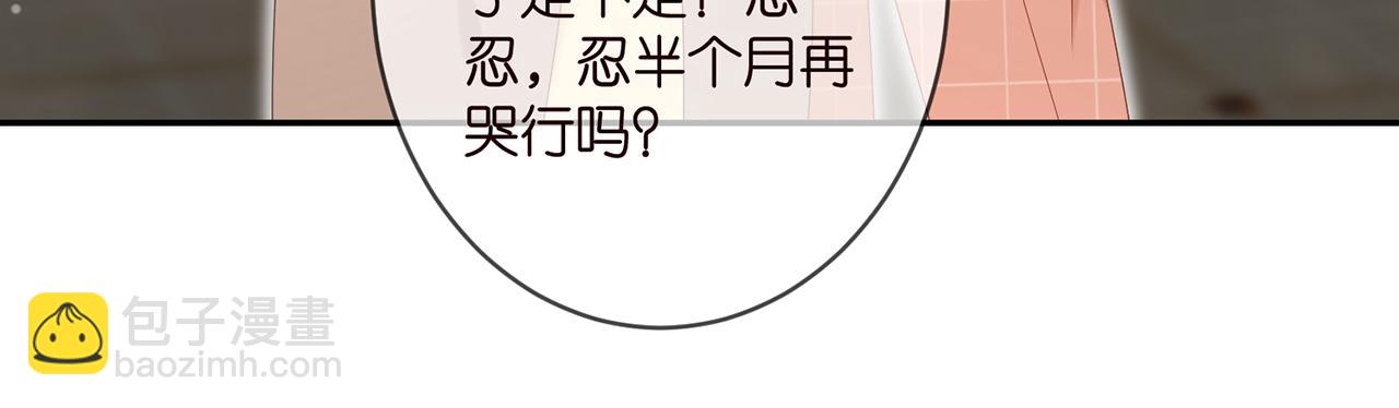 第369 意外惊喜69