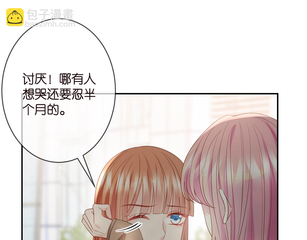 第369 意外惊喜70