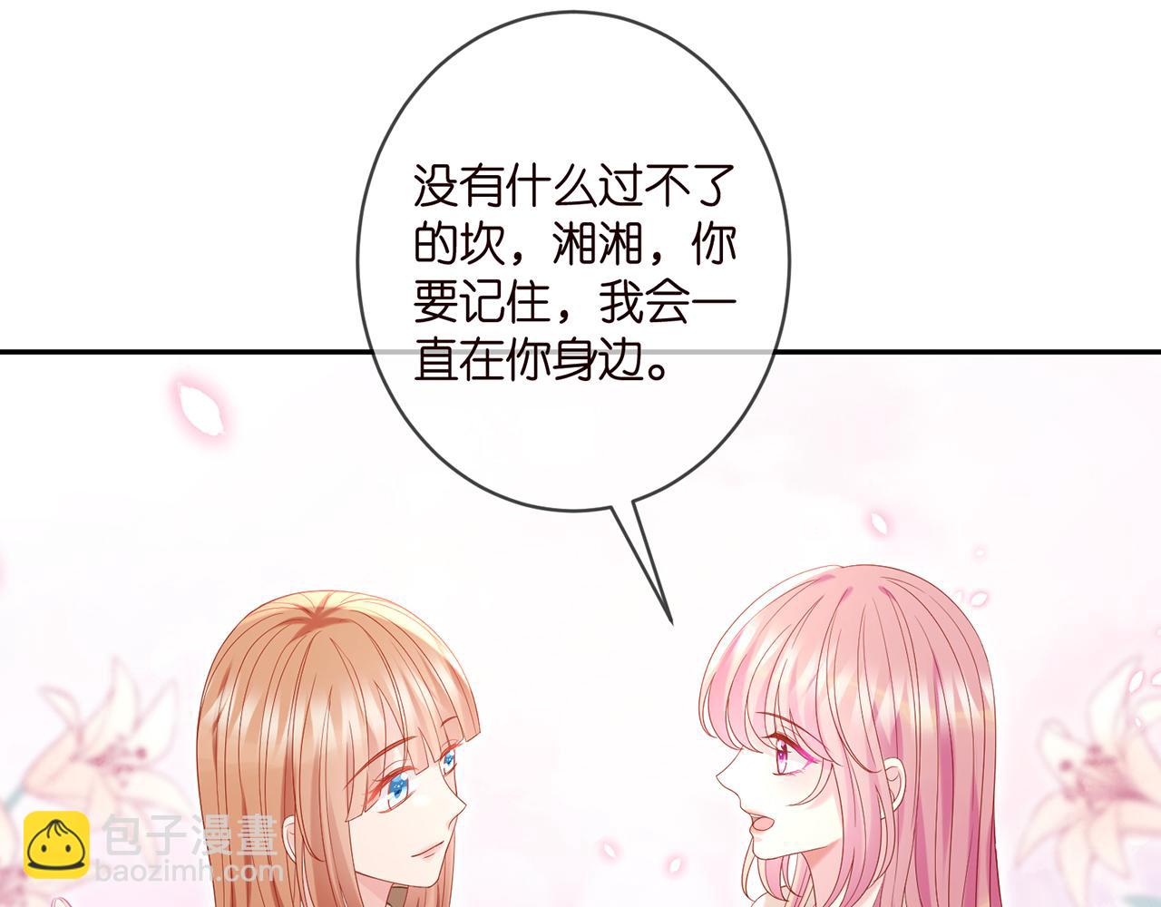第369 意外惊喜72