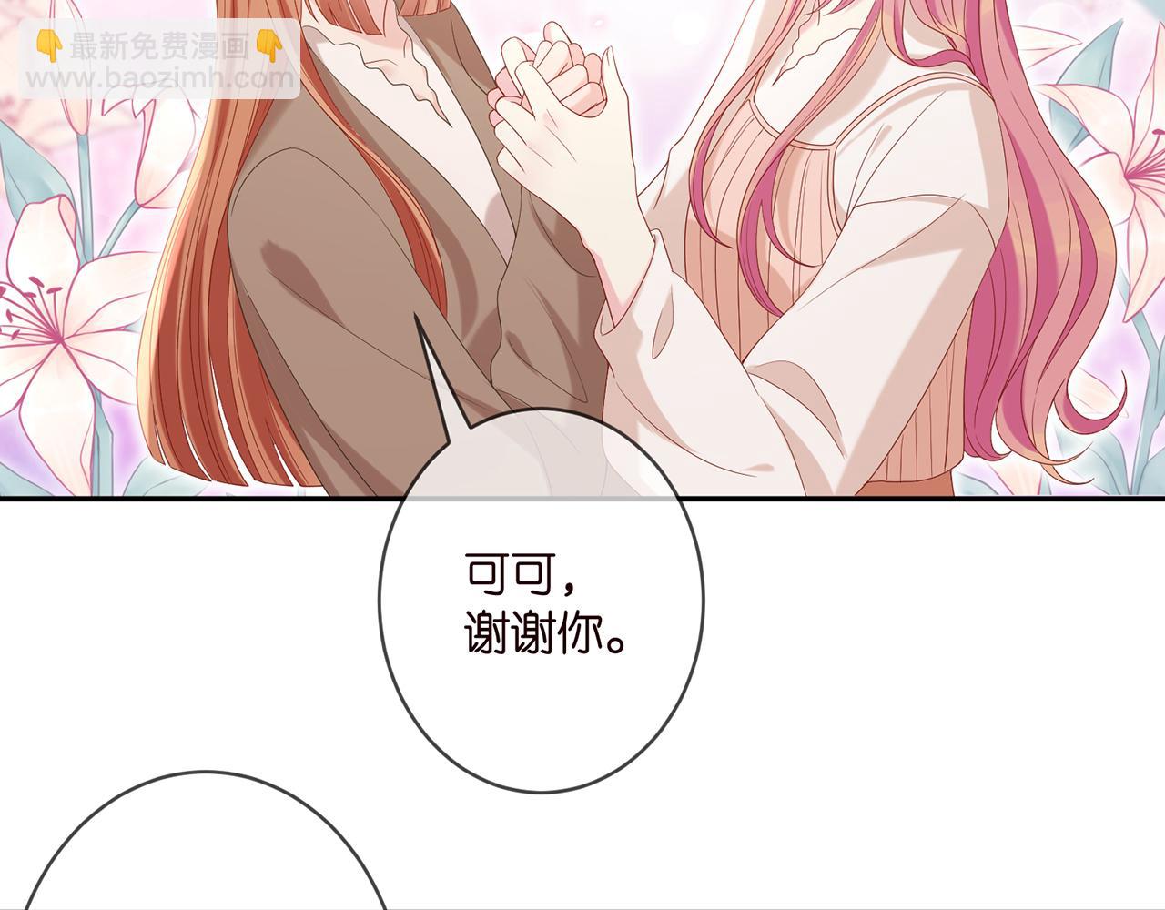 第369 意外惊喜73