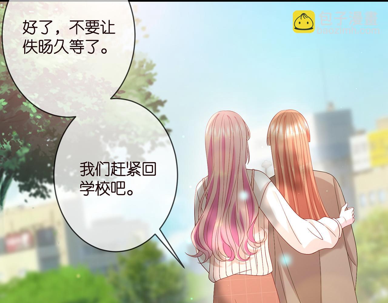 第369 意外惊喜74