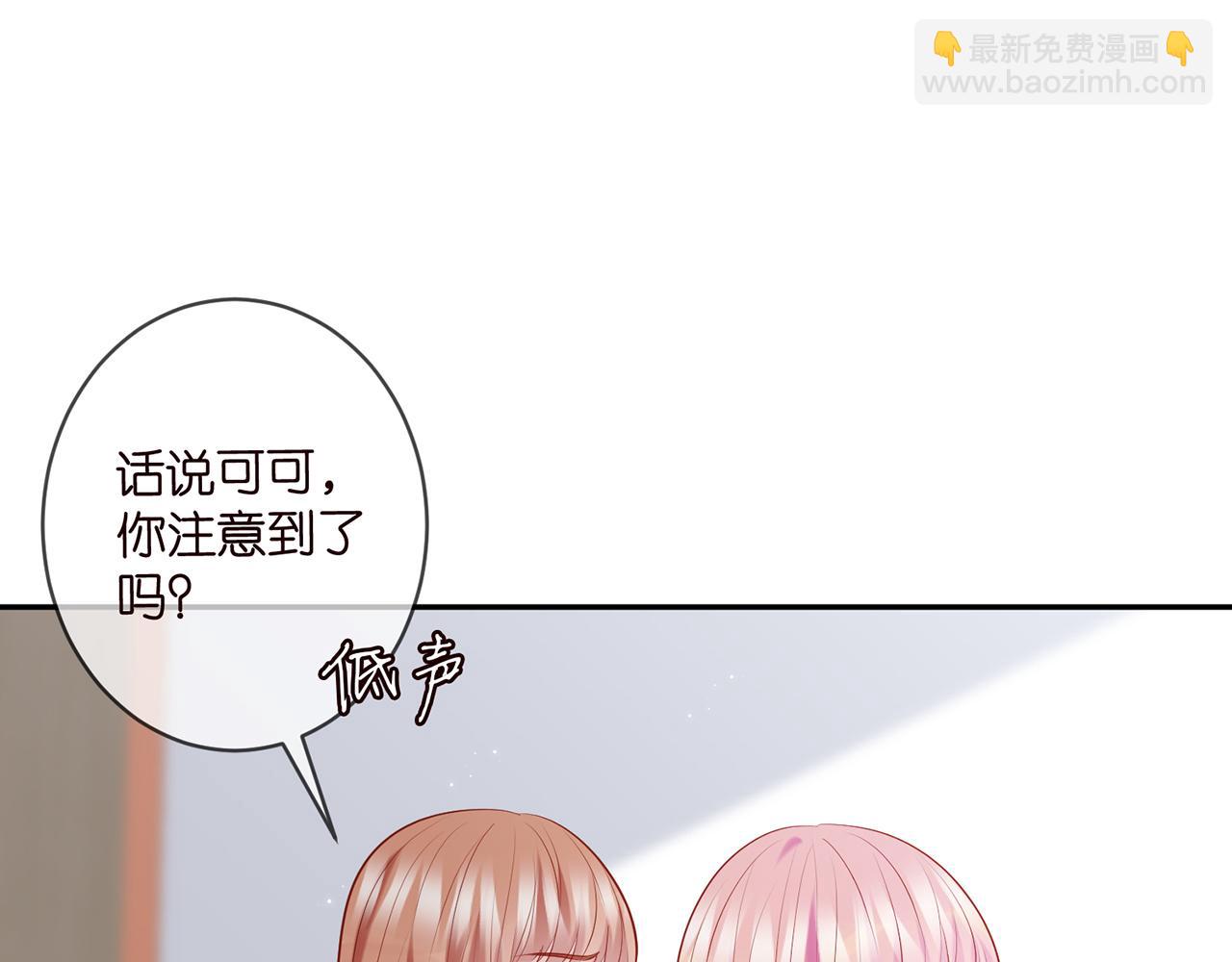 第369 意外惊喜81