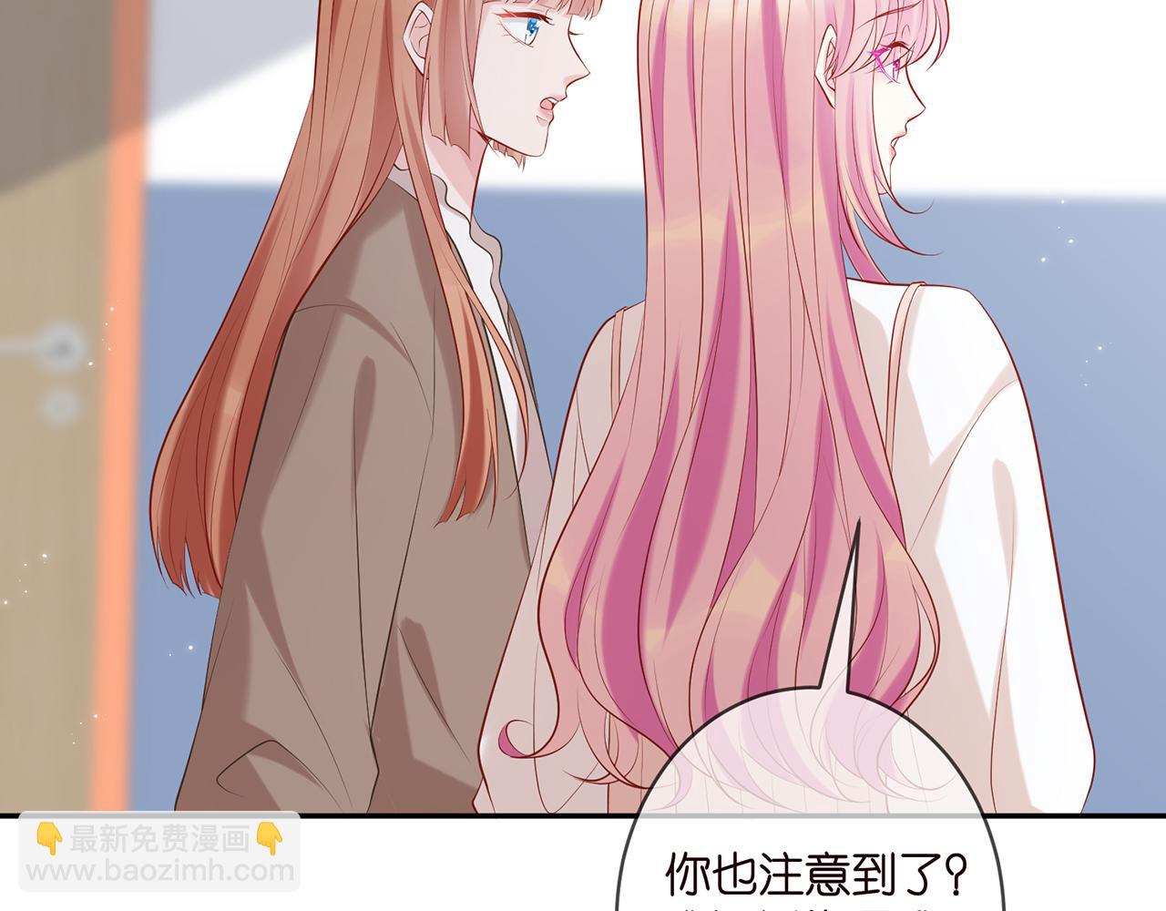 第369 意外惊喜82