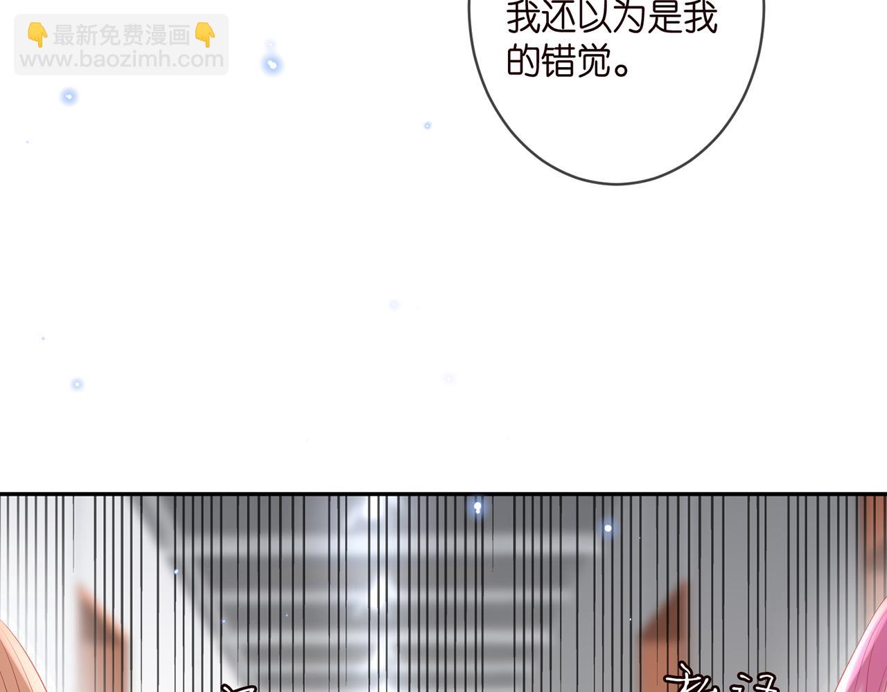 第369 意外惊喜83