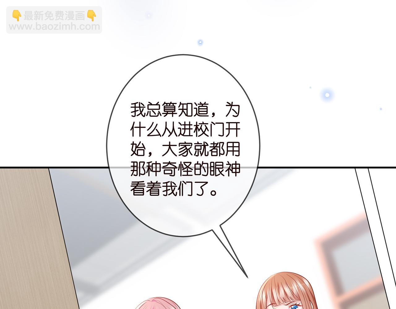 第369 意外惊喜86