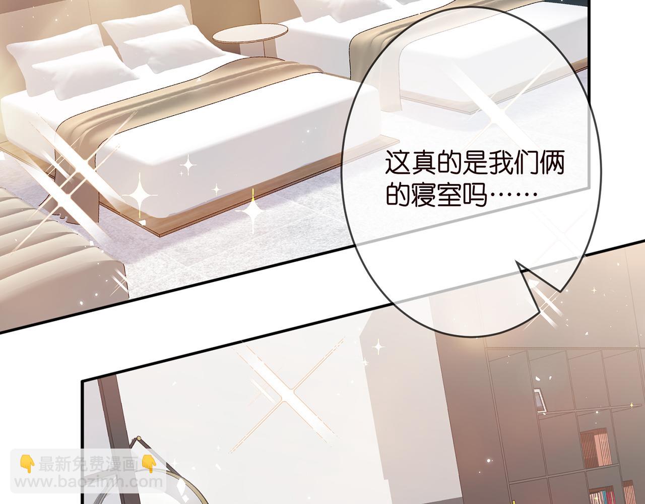 第369 意外惊喜90