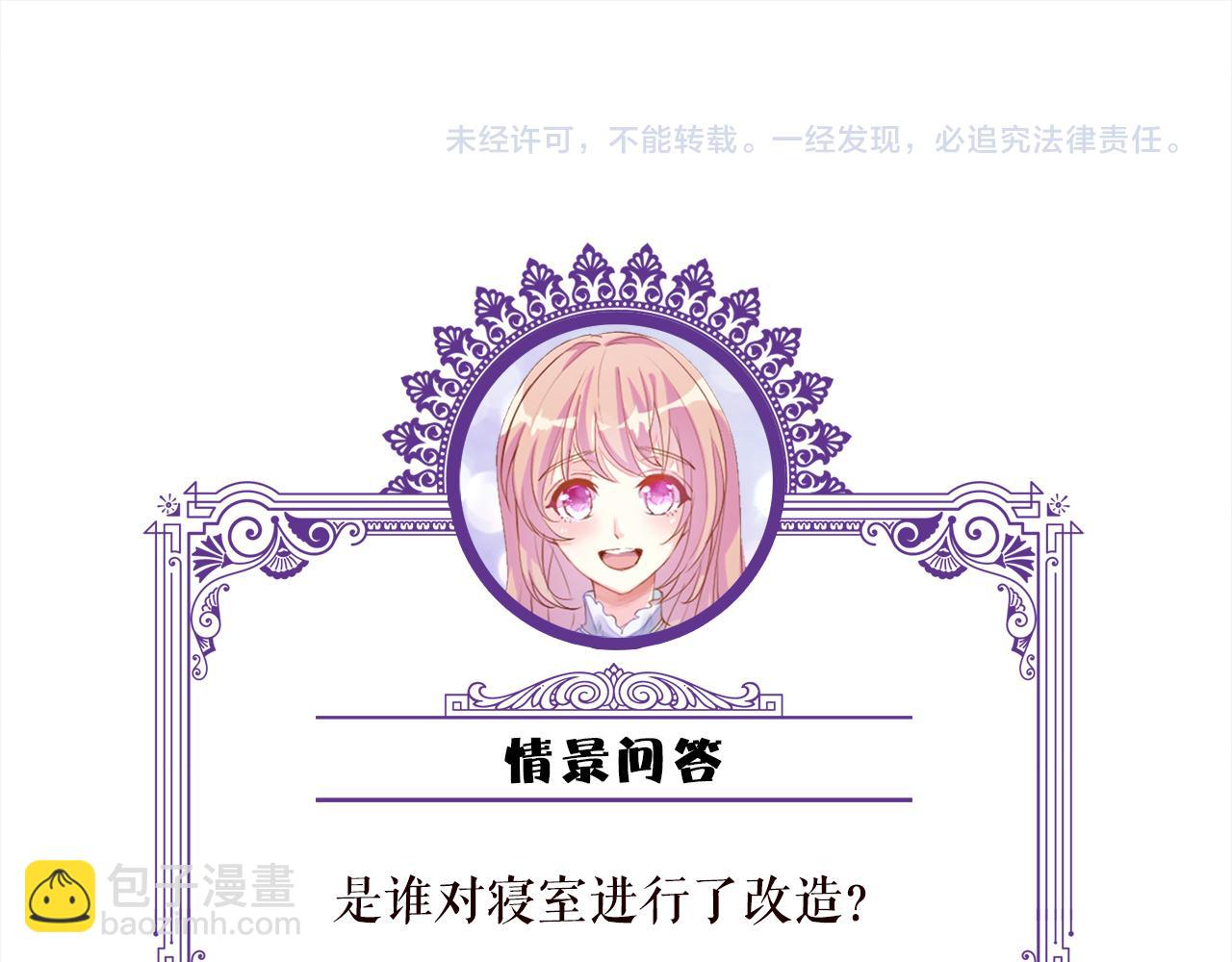 第369 意外惊喜93