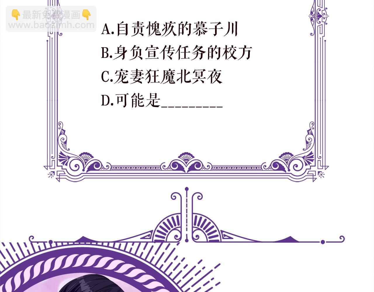 第369 意外惊喜94