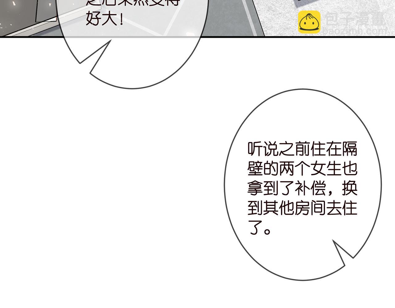 第370 网暴10