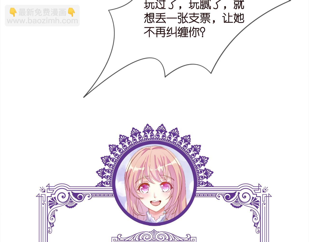 第370 网暴101