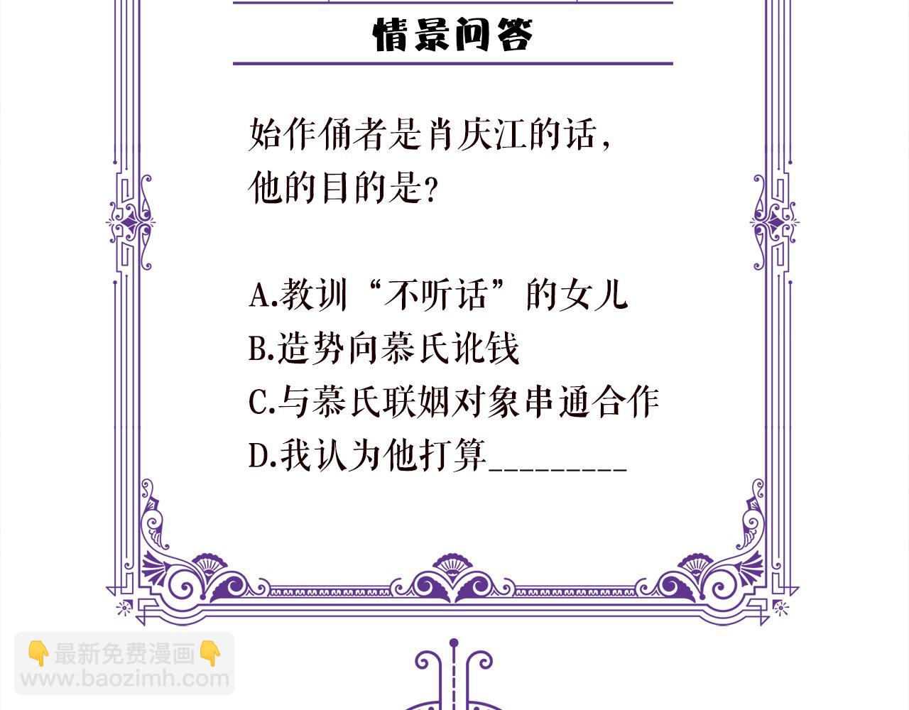 第370 网暴106