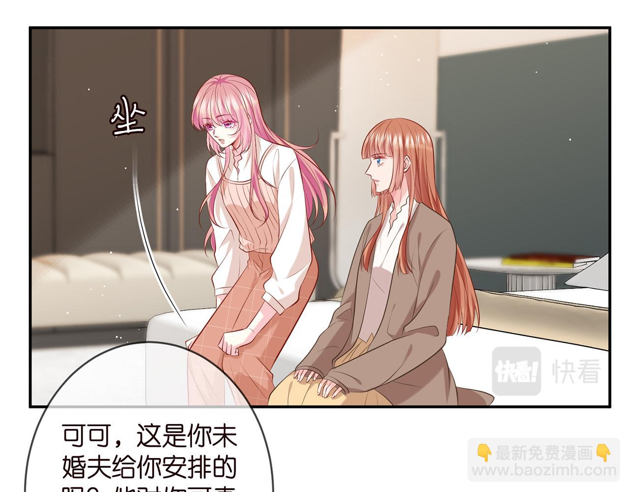 第370 网暴11