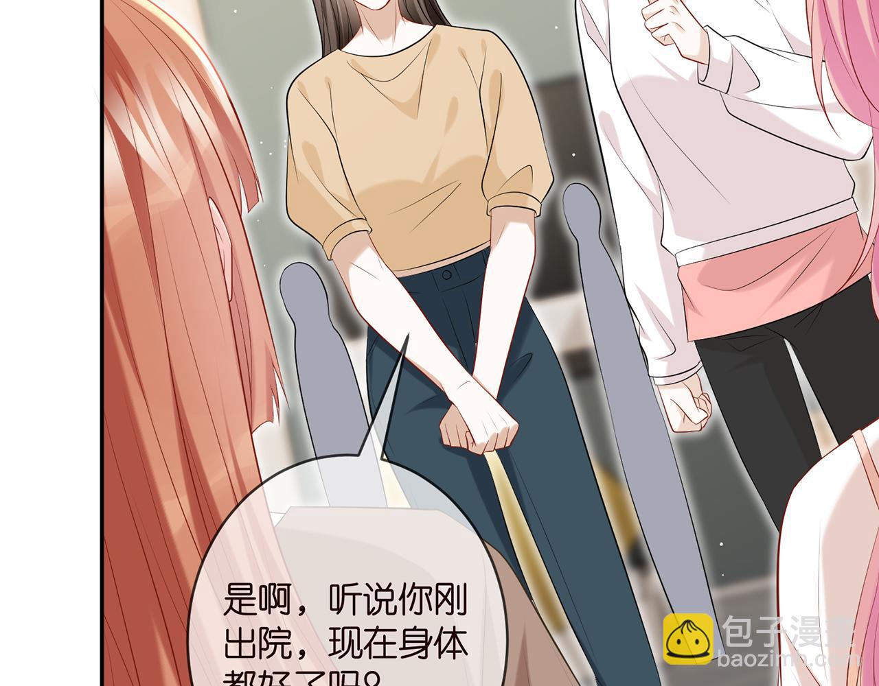第370 网暴13