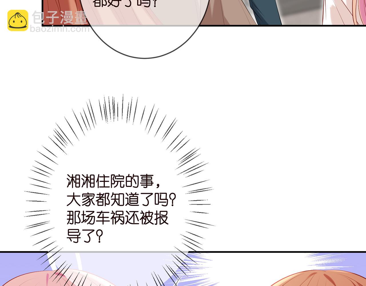 第370 网暴14