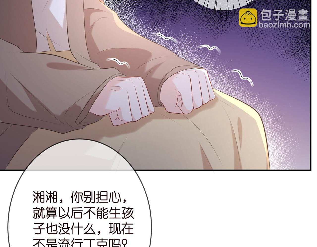 第370 网暴18