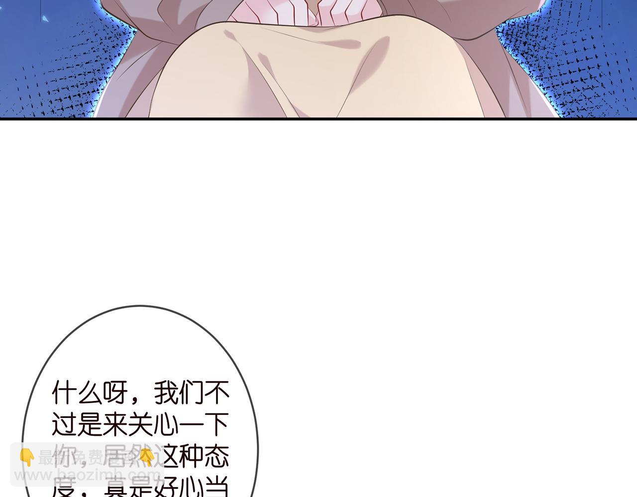 第370 网暴21