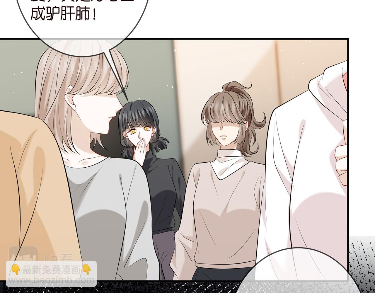 第370 网暴22