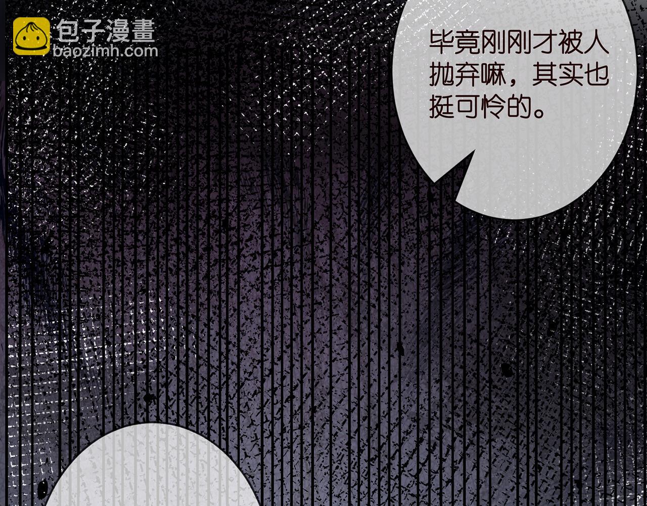 第370 网暴23
