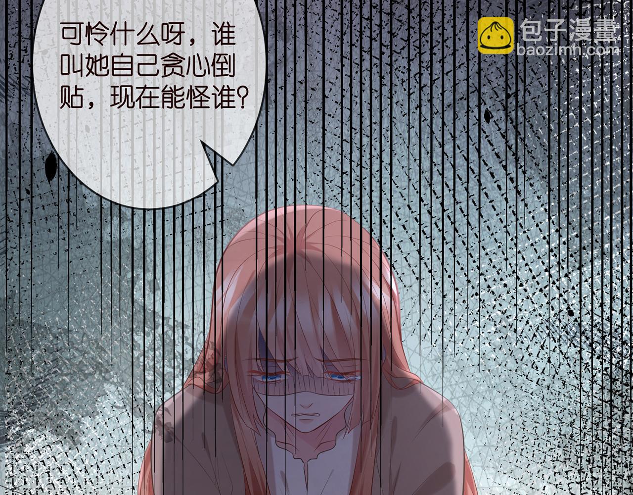 第370 网暴24