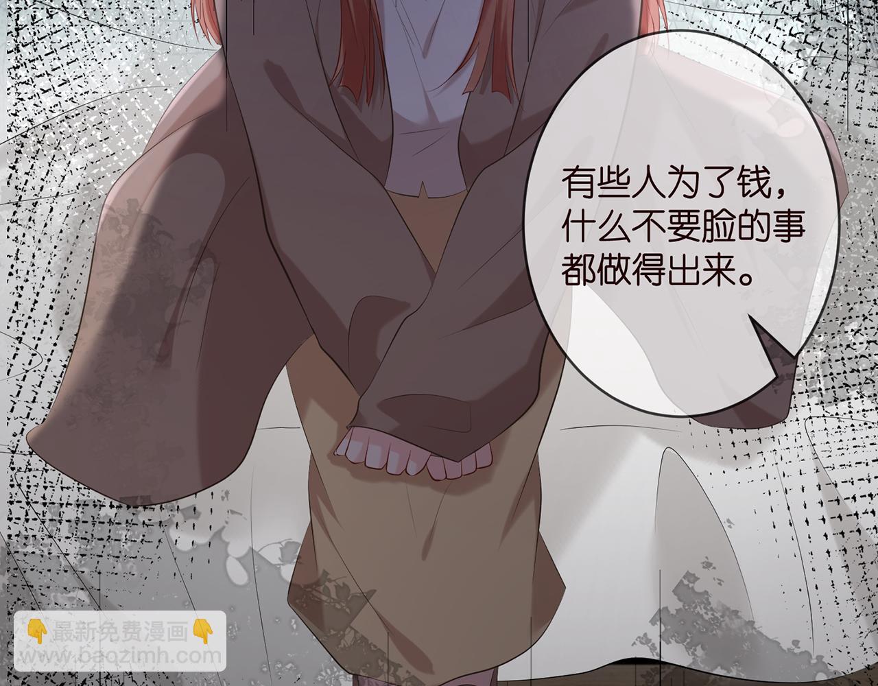 第370 网暴25