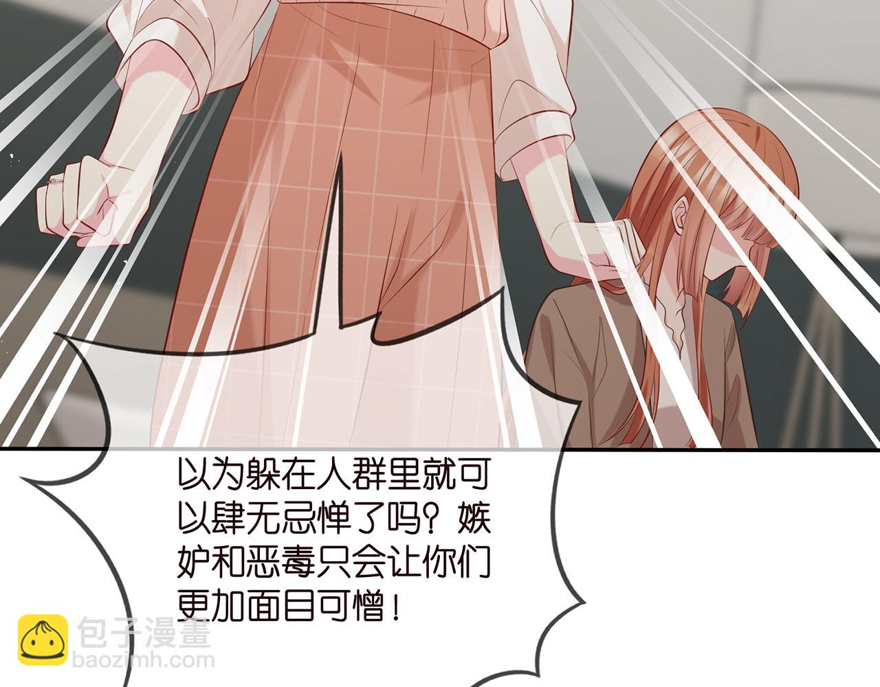 第370 网暴28