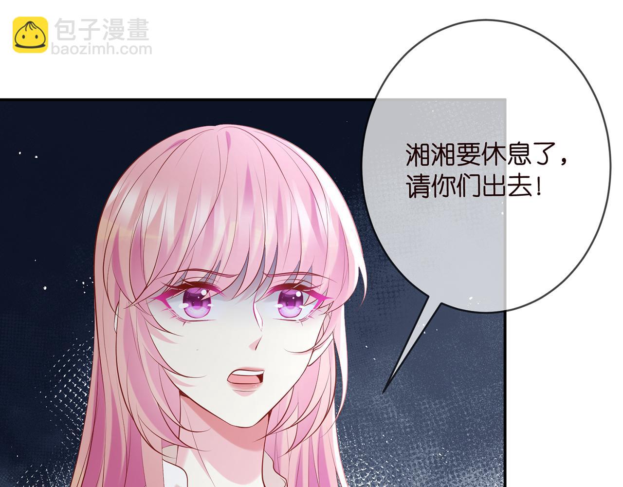 第370 网暴30