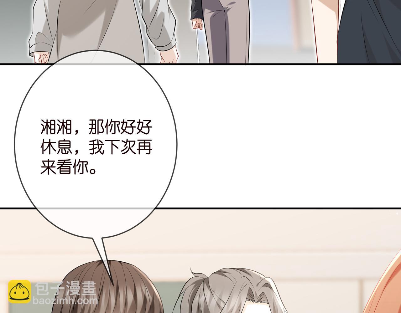 第370 网暴33