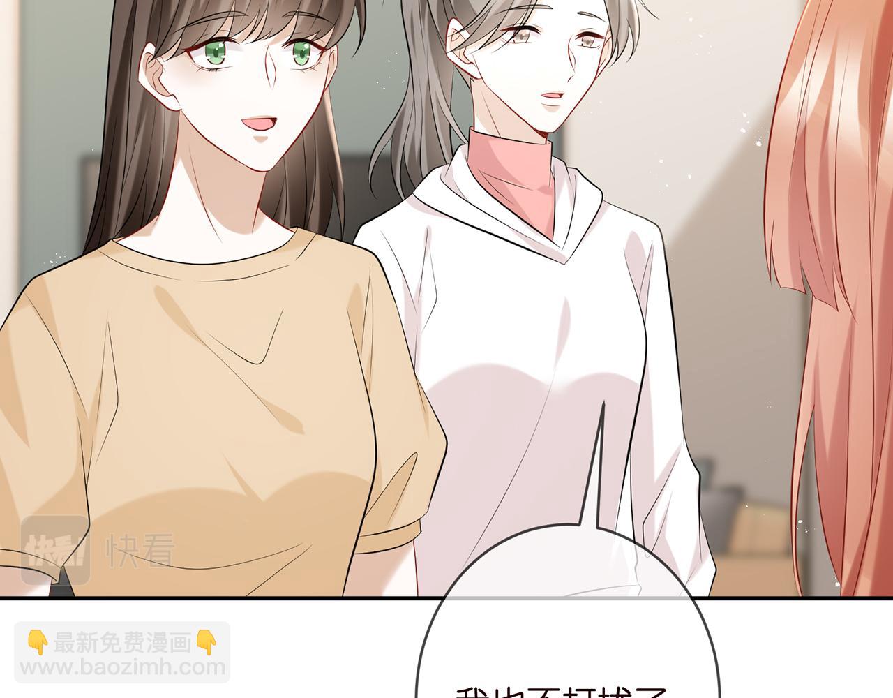 第370 网暴34