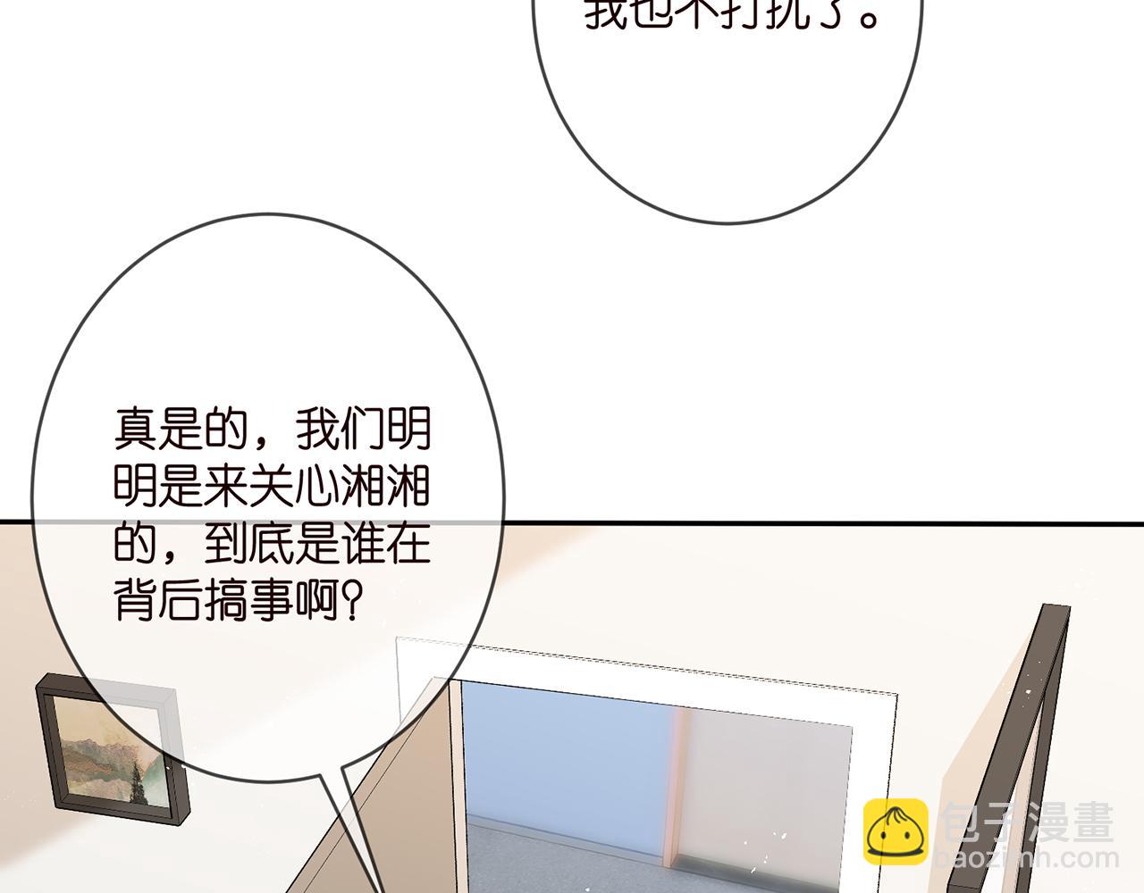 第370 网暴35