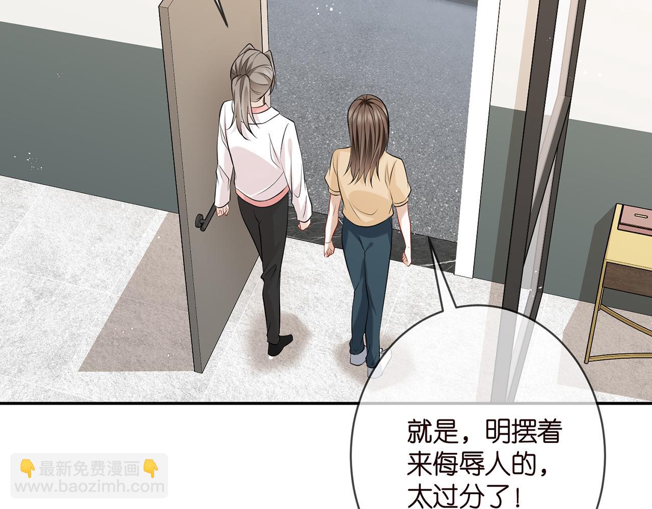 第370 网暴36