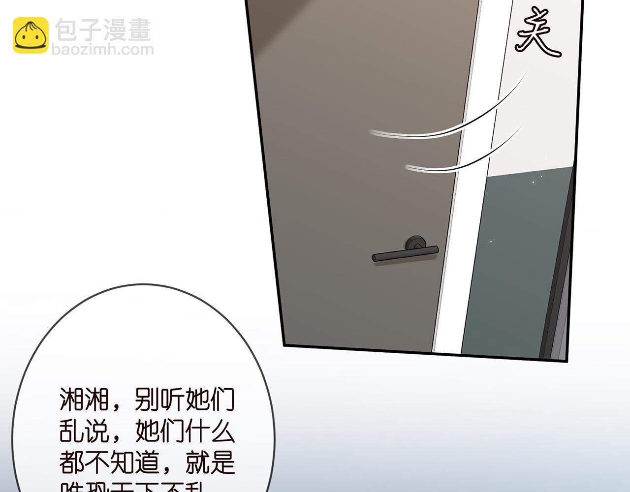 第370 网暴38