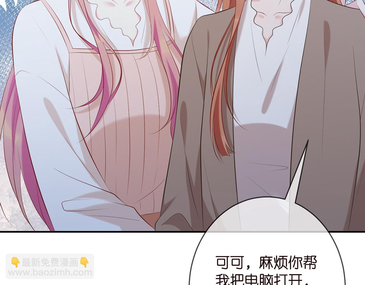 第370 网暴40