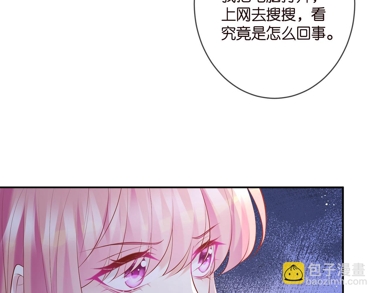 第370 网暴41