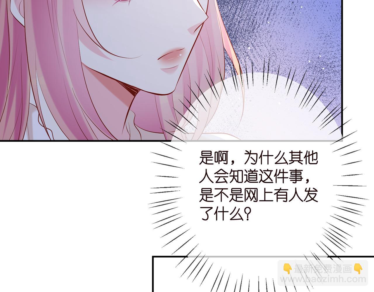 第370 网暴42