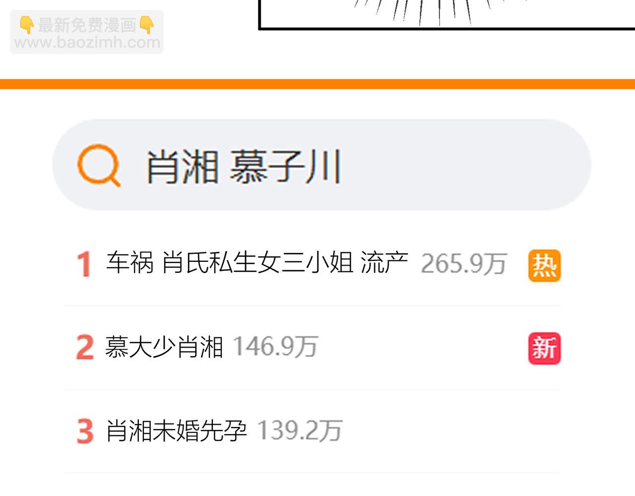 第370 网暴43