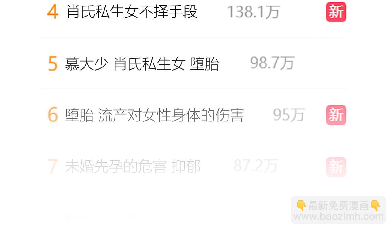 第370 网暴44