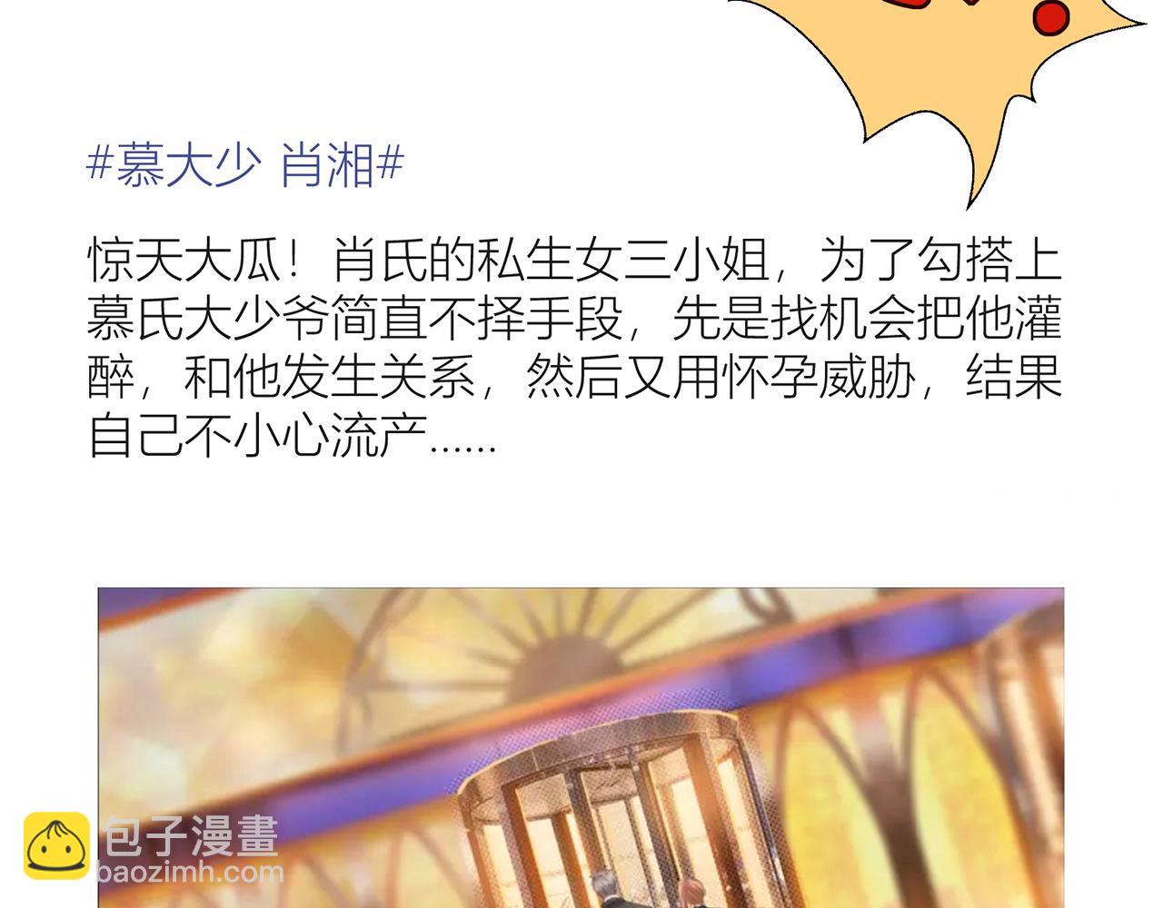 第370 网暴51