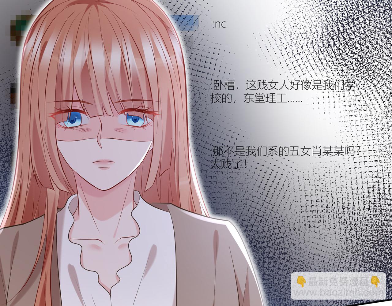 第370 网暴54