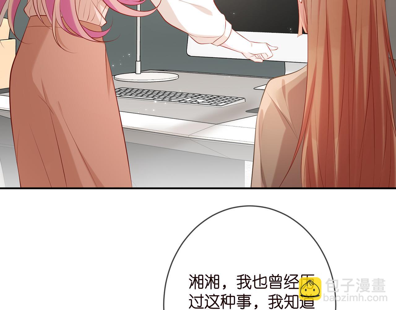 第370 网暴57