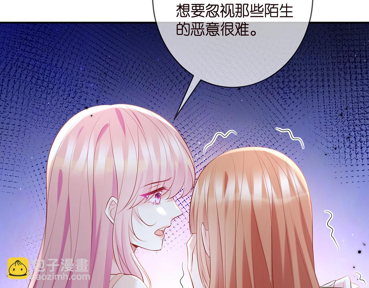 第370 网暴58