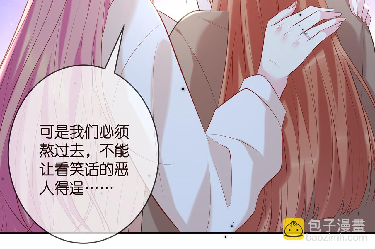 第370 网暴59