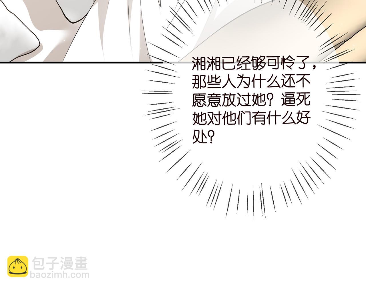 第370 网暴64