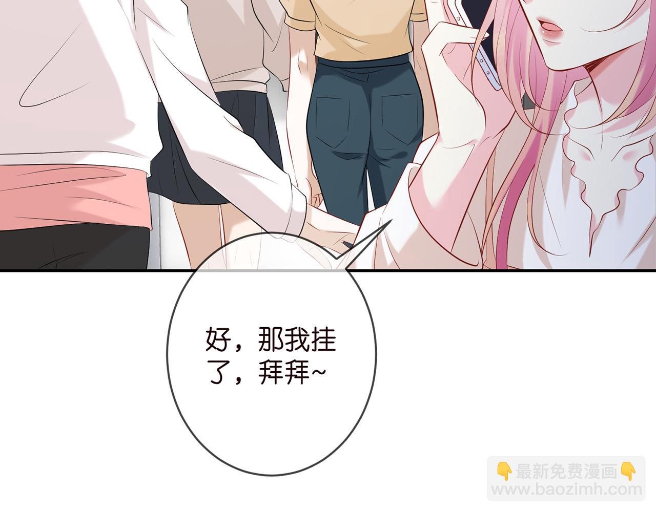 第370 网暴7